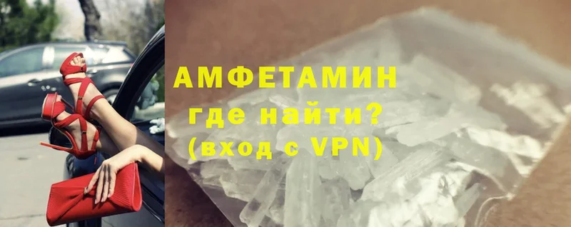 это состав  Кулебаки  Amphetamine 97% 