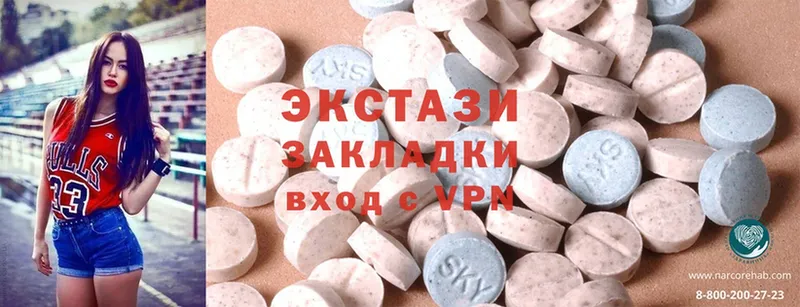 Ecstasy Дубай  купить  цена  Кулебаки 