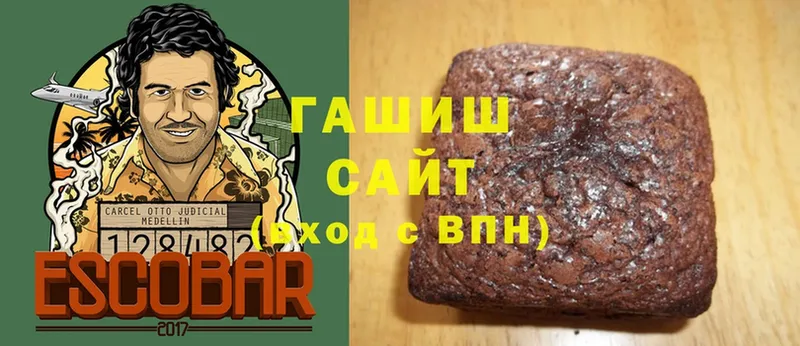 даркнет сайт  Кулебаки  ГАШ hashish 