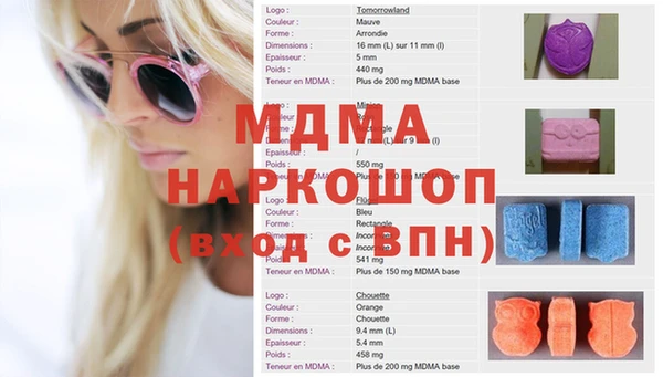 mdma Баксан