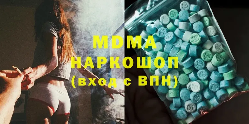 MDMA VHQ  Кулебаки 